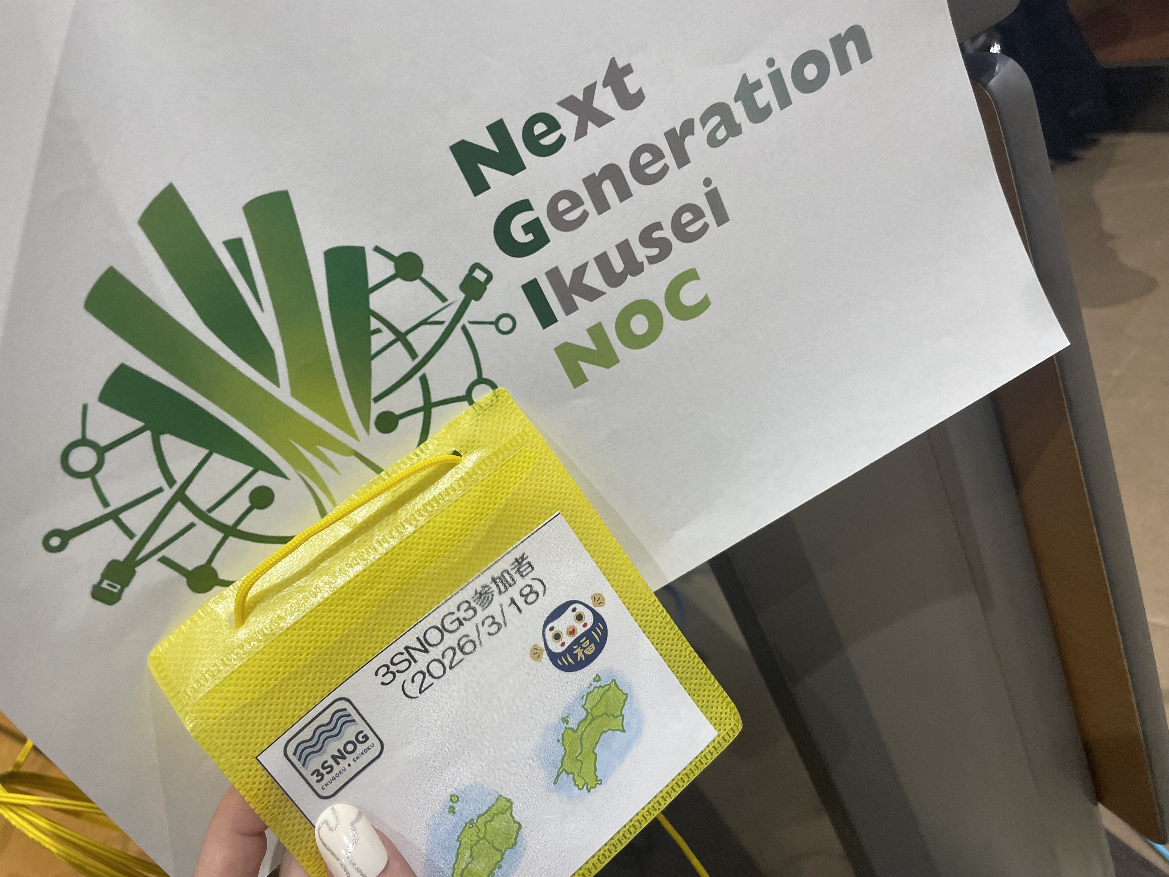 3SNOG3@山口大学に参加しました！