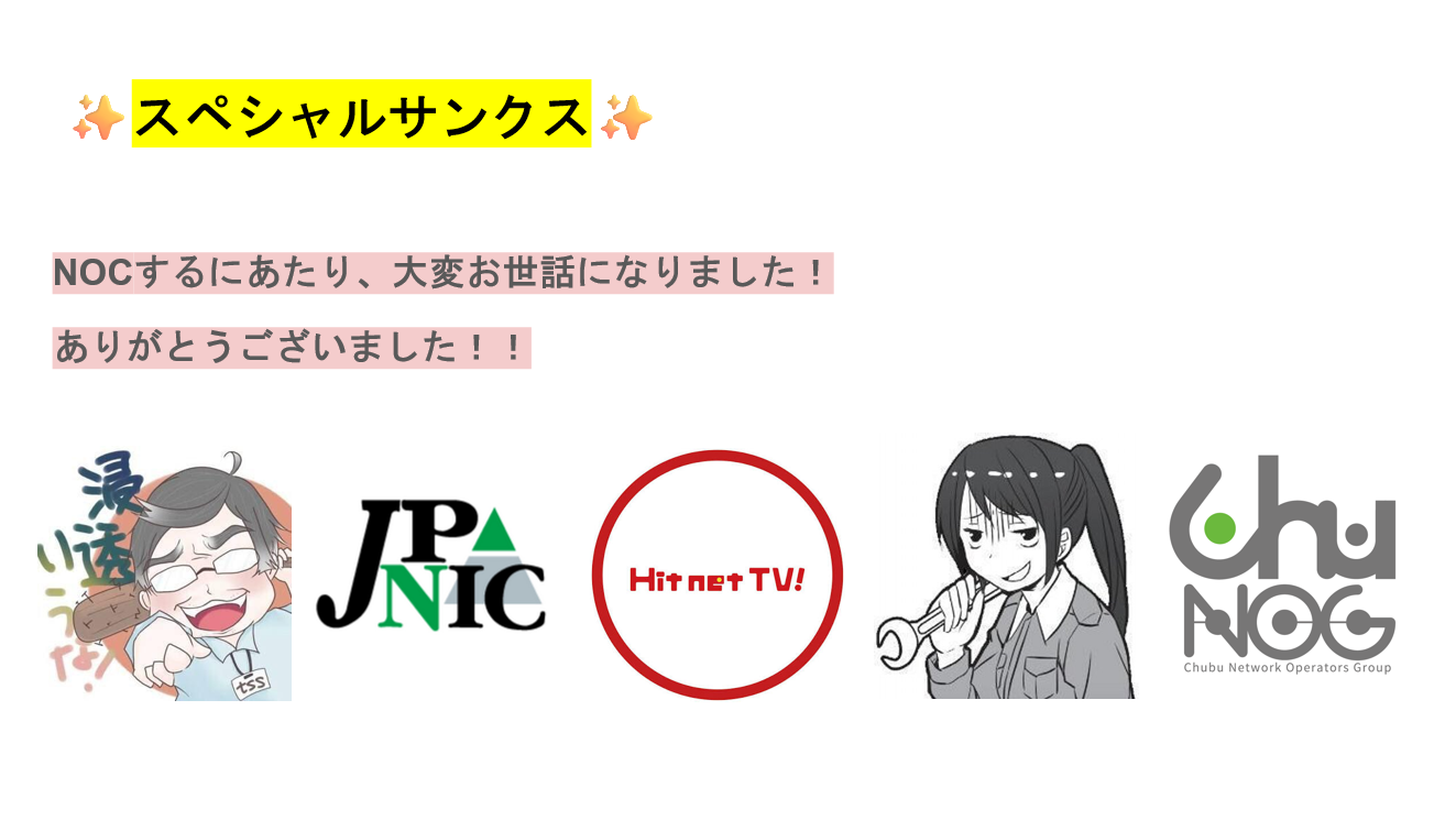 スクリーンショット 2026-10-02 094232